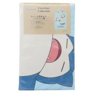 Pokemon ポケモンセンターオリジナル ダイカット ごろ寝