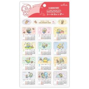 ミニオンズ シールカレンダー 2026の買取情報