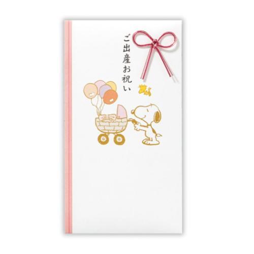 スヌーピー お祝い袋 キャラクター 祝儀袋 御出産御祝 たとう SN出産祝ピンクバギー2 爆買