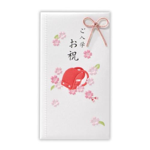 祝儀袋 御入学御祝 たとう ご入学おめでとう赤ランドセル2 日本ホールマーク