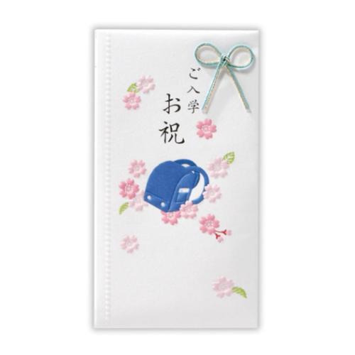祝儀袋 御入学御祝 たとう ご入学おめでとう青ランドセル2