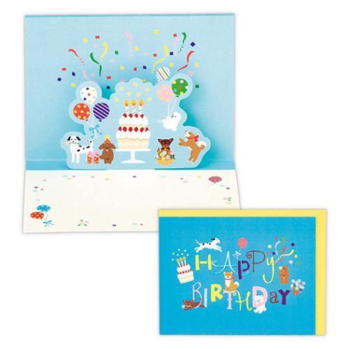 グリーティングカード 誕生お祝い 立体カード ＨＬ 犬 日本ホールマーク
