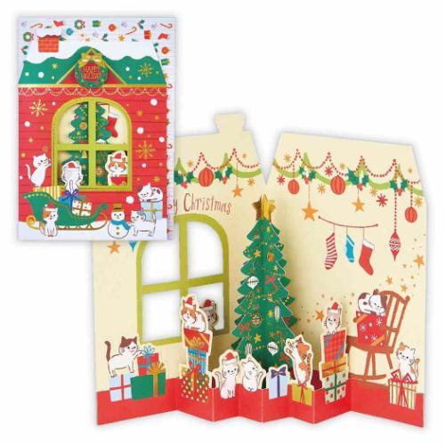 クリスマスカード キュートカード 立体カード ネコハウス窓からツリー3