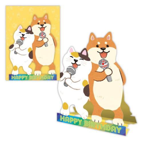 グリーティングカード 誕生お祝い オルゴール 熱唱系アニマルズ 歌謡曲デュエット