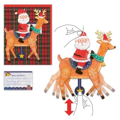 クリスマスカード 飾って楽しめるカード 立体カード マリオネットサンタ 日本ホールマーク