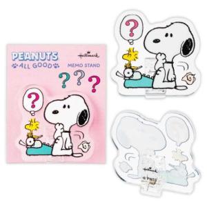 スヌーピー 16封筒セット 白 307587 75th PEANUTS ピーナッツ 75周年