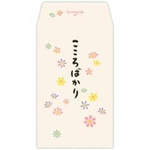 おすそ分け袋 大 パンどろぼう ラッピング用品 Green Flash パンが