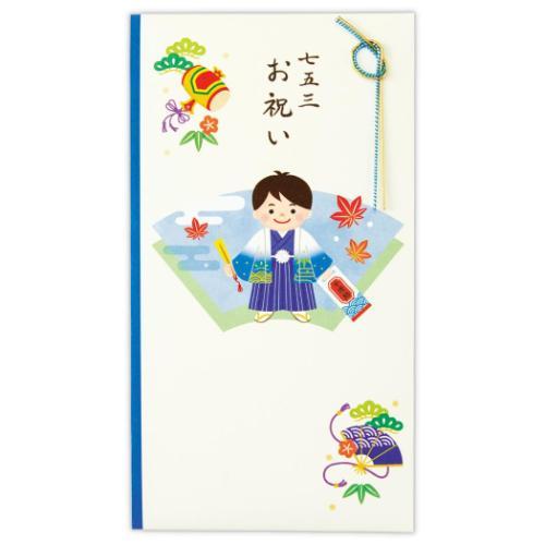 祝儀袋 七五三御祝 たとう 1枚入 七五三祝ブルー小槌 日本ホールマーク