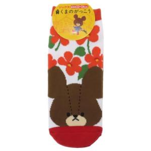 くまのがっこう 女性用靴下 レディースソックス レトロガーリー 花柄 ナカジマ｜cinemacollection