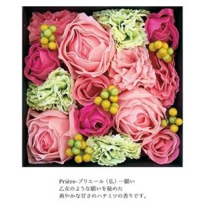 入浴剤 花びら バスペタル ギフトbox シャンドフルール プリエール ピンク ノルコーポレーション 母の日ギフト おしゃれ フラワー お風呂 雑貨 Nl Ob Egn 1 3 雑貨 アートの通販店 ベルコモン 通販 Yahoo ショッピング