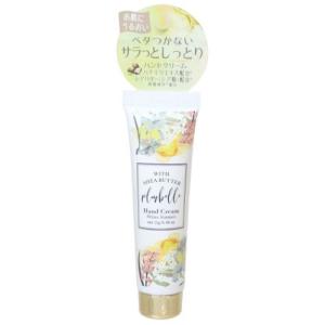 プリュベル ハンドクリーム コスメ雑貨 ノルコーポレーション ホワイトシマーの香り