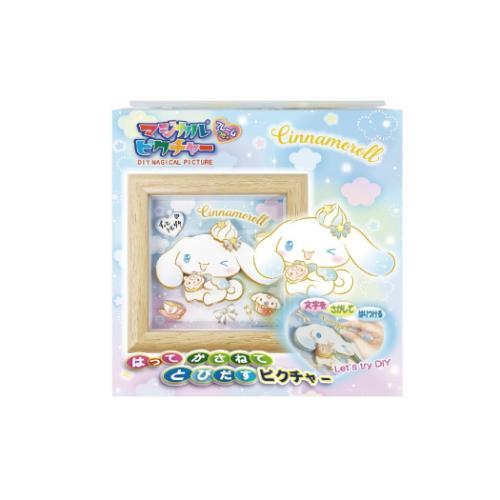 シナモロール キャラクター インテリア雑貨 マジカルピクチャー キラキラ