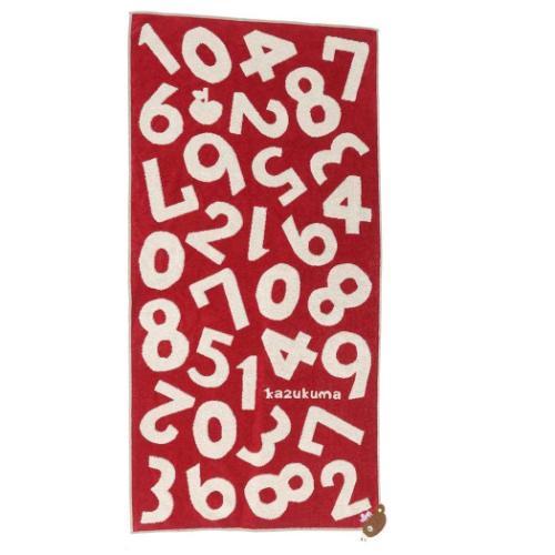 バスタオル かずくま ビッグタオル ワッペン お風呂タオル