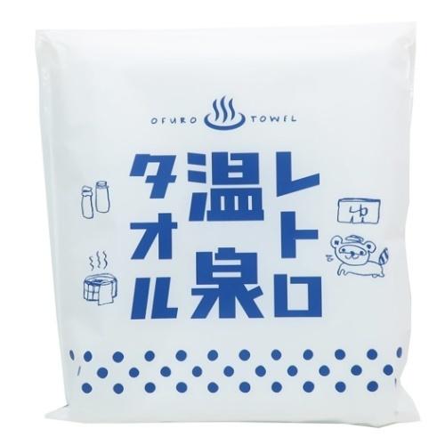 フェイスタオル ロングタオル レトロ温泉 ブルー 日繊商工 プレゼント 男の子 女の子 ギフト バレ...