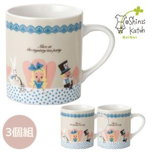 マグカップ 3個セット カトウ シンジ アリス 食器 コップ...