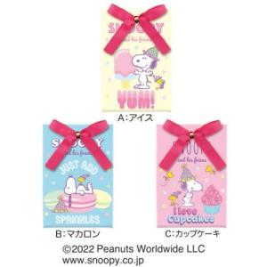 スヌーピーお菓子の商品一覧 通販 Yahoo ショッピング