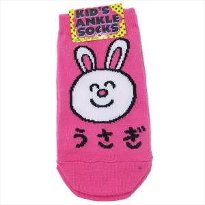 うさぎさん 派手くつした 子供用靴下 オクタニコーポレーション お絵描きシリーズ