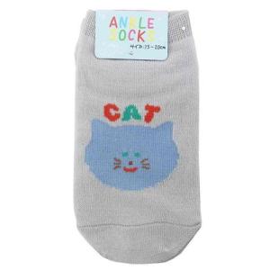 靴下 子供用 おえかきシリーズ CAT キッズ アンクル ソックス オクタニコーポレーション おもしろ雑貨 プレゼント 男の子 女の子 バレンタイン｜cinemacollection