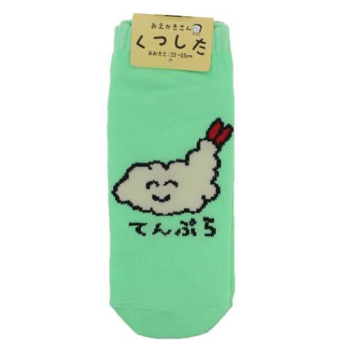 おえかきさん レディース 女性用靴下 ANKLE SOCKS LADIES てんぷらさん！