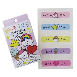 絆創膏 かわいいの商品一覧 通販 Yahoo ショッピング