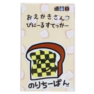 おえかきさん ダイカットビニールステッカー ビッ...の商品画像