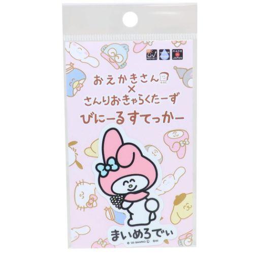 マイメロディ びにーるすてっかー ダイカットビニールステッカー ビッグシール まいめろでぃ おえかき...