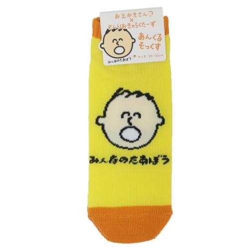 女性用靴下 みんなのたあ坊 ANKLE SOCKS LADIES みんなのたあぼう サンリオ