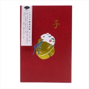 いろどり サインブック 子 御朱印帳 インバウンド グッズ オリエンタルベリー 和雑貨