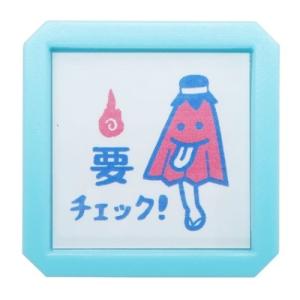 スタンプ ばけこものシリーズ 浸透印 傘おばけ 要チェック 手帳デコ はんこ プレゼント 男の子 女の子 ギフト バレンタイン｜cinemacollection