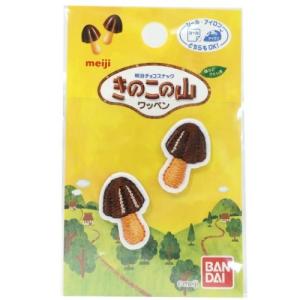 きのこの山 グッズ テレビ アニメ キャラクターグッズ の商品一覧 コレクション 趣味 楽器 手芸 コレクション 通販 Yahoo ショッピング