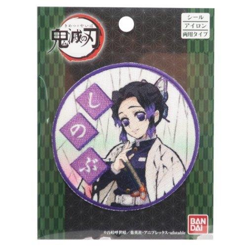 鬼滅の刃 アニメキャラクター ワッペン 胡蝶しのぶ アイロンパッチシール 少年ジャンプ プレゼント ...