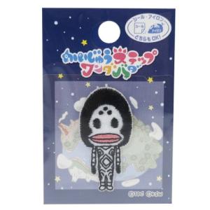 アイロン パッチ かいじゅうステップワンダバダ ワッペン ｎｈｋ ダダちゃん パイオニア 約40mm Pio Pu351 Pu49 雑貨 アートの通販店 ベルコモン 通販 Yahoo ショッピング