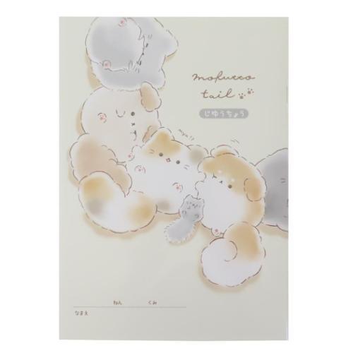 B5白無地ノート もふっとてーる 自由帳 新学期準備文具