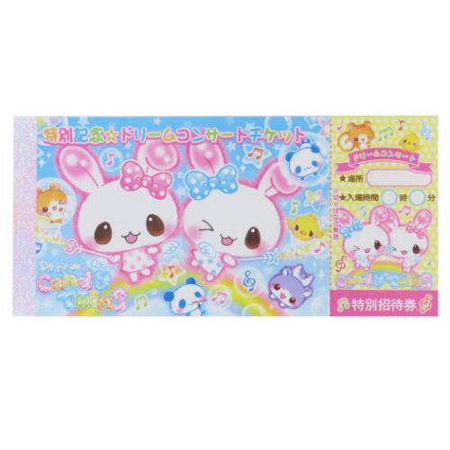 メモ帳 平成レトロファンシー お札メモ キャンディツインズ クーリア