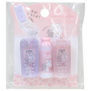 San-X（サンエックス） すみっコぐらしS/Gパロディキャップ3本入