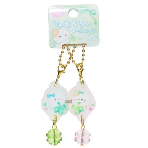 キーチャーム クラウドポップタイム チャーム付きプチおそろいキーホルダー クローバー プレゼント