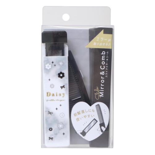 手鏡＆くし コスメ スライドミラー＆コーム デイジーフィルズデイズ クーリア