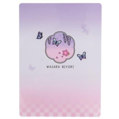 和柄びより グッズ 下敷き 和風文具 デスクパッド 粋 むらさき プレゼント 男の子 女の子 ギフト...