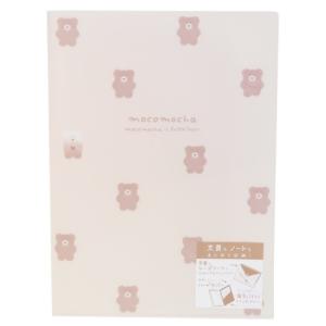 クリアファイル おしゃれ ブランド登録なし キッチン 日用品 文具 の商品一覧 通販 Paypayモール