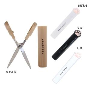 ハサミ にゃんこ にゃんちょき はさみ ねこ クーリア