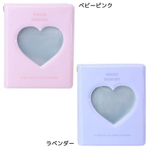 トレカファイル 推しのいるセカイ カードケース クーリア ハート