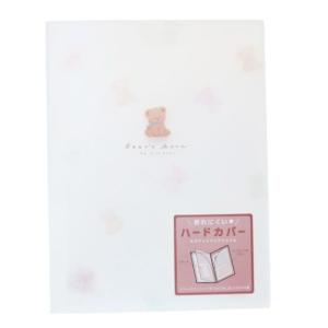 ハード6ポケットクリアファイル 推しのいるセカイ ポケットファイル