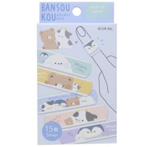 かわいい絆創膏の商品一覧 通販 Yahoo ショッピング