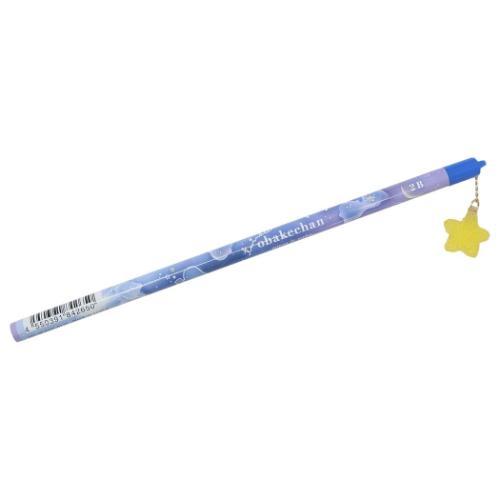 グミチャーム付き丸軸2B鉛筆 ふわっとおばけちゃん えんぴつ クーリア