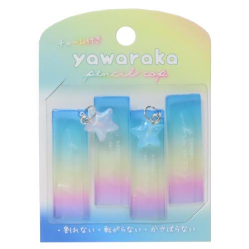 鉛筆キャップ ジャーニーインマイドリームス チャーム付きやわらか鉛筆キャップ えんぴつカバー4本セッ...