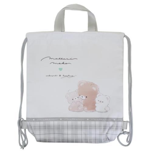 ナップサック 体操服BAG まったりもこ 新入学 クーリア