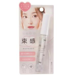 コスメ雑貨 こっそり束感クリアマスカラ グレー クーリア