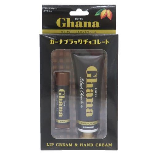 コスメ雑貨 ロッテ ガーナ リップクリーム＆ハンドクリームセット ブラックチョコレート お菓子パッケ...