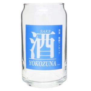 ガラスコップ 缶型グラス 横綱ワンカップ サンアート