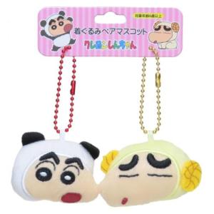 マイメロディ ミニぬいぐるみボールチェーン サンリオ マスコット